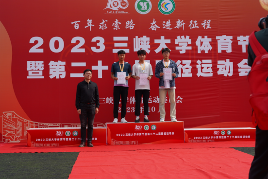 一起動感青春，多圖直擊三峽大學2023年運動會