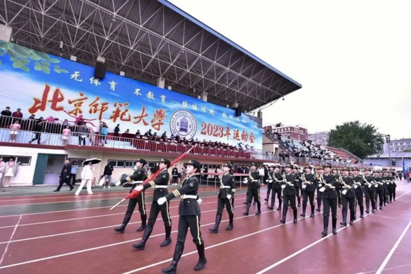 北京高校春季運動會精彩來襲