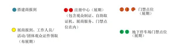 开幕在即 | 2025中国体博会及学工委学术活动参会指南