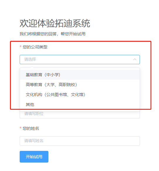 Elib區域圖書館集群管理軟件多版本正式開啟免費試用?。ㄎ哪└接畜w驗鏈接）