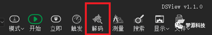 夢源科技：IIC 協議分析