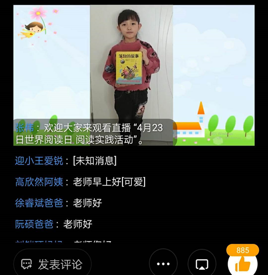 一周一館|唐山市豐潤區迎賓路小學圖書館