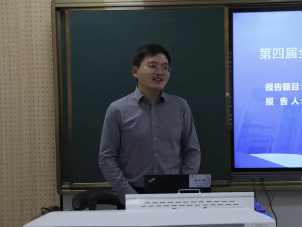 第四屆全國智慧學校體育建設與發展論壇成功召開