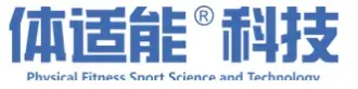 第四屆全國智慧學校體育建設與發展論壇體育器材裝備質量評價結果公示