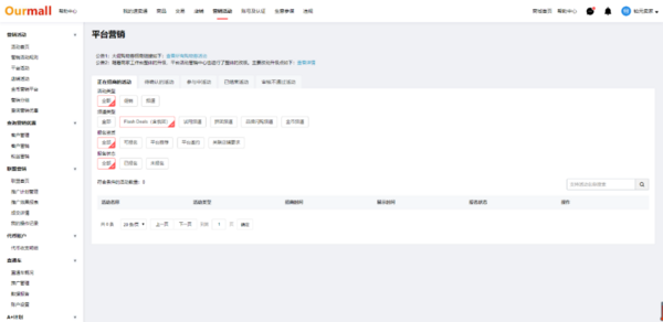 2022年最新版全仿真速賣通來了