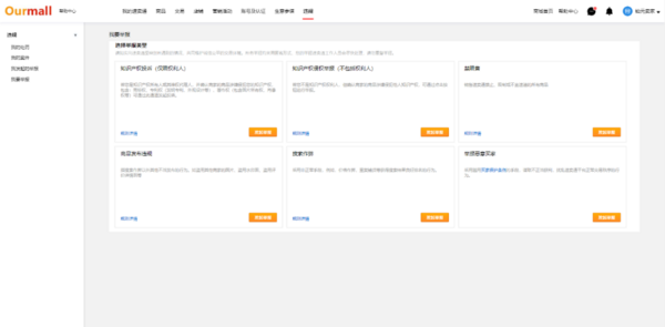 跨境電商|2021年最新版全仿真速賣通來了