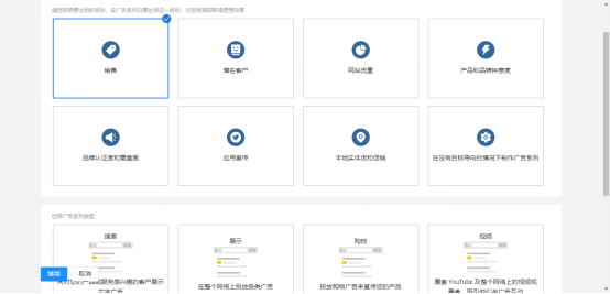 跨境電商數字營銷丨Google Ads 仿真實訓平臺軟件