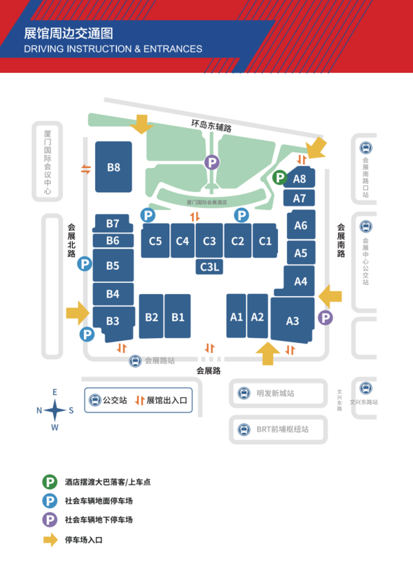 2023中国体博会展会地图