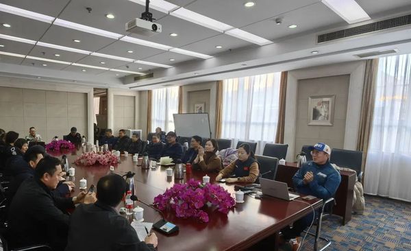北京市大学生体育协会2024年工作会议顺利召开