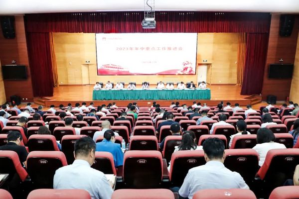 河南省委教育工委、省教育廳召開2023年年中重點工作推進會