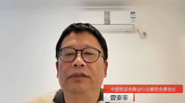 崗證課賽綜合育人模式研討會暨全國高校商業精英挑戰賽（CUBEC）十周年總結成功召開