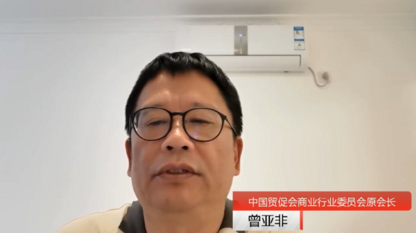 岗证课赛综合育人模式研讨会暨全国高校商业精英挑战赛（CUBEC）十周年总结成功召开