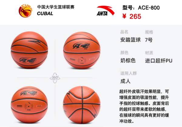 校體購暑期特惠來襲～正品保障，價格優惠！