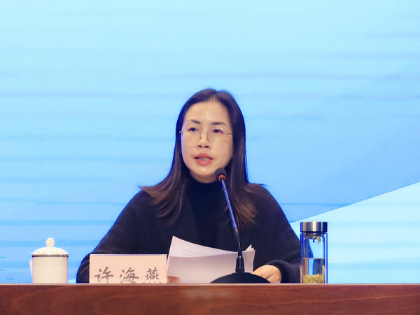 浙江湖州市南潯區2023學年第一學期期末工作會議順利召開