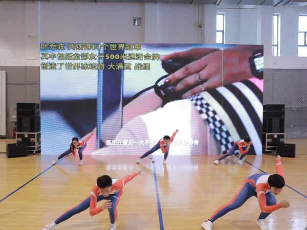 吉林體育學院成功舉辦省級高校2024屆畢業生冰雪體育人才供需見面洽談會暨冰雪產業論壇