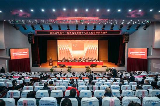 西北大學統籌管理分類指導推進治理體系和治理能力現代化