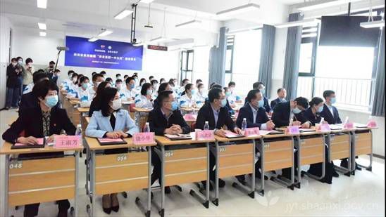 陜西省教育援藏“西安高新一中云?！苯ㄔO項目線上啟動