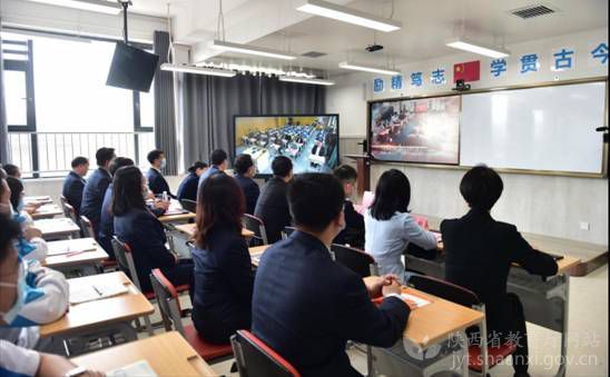 陜西省教育援藏“西安高新一中云?！苯ㄔO項目線上啟動
