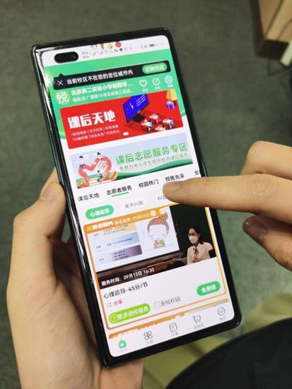 喜悦校园落实双减政策，引领快乐学习新风向！