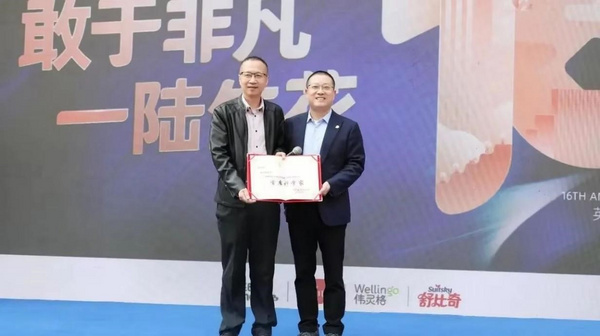 英氏深化科研創新戰略,聘任任國譜博士為首席科學家