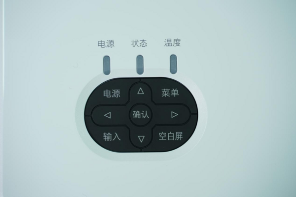 高亮度，長壽命 理光激光商教投影機PJ RW2208L測評