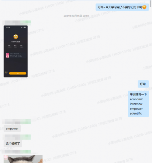 墨石考研：多维度服务助力学员考研之路
