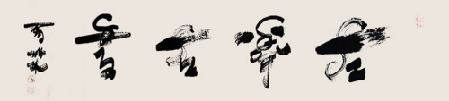 【政府采購藝術家代表】中國風范 國之瑰寶——周成林精品手繪