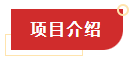 【喜訊】杭州睿數科技（海豚實驗室）成功中標同濟大學大數據實驗室項目！