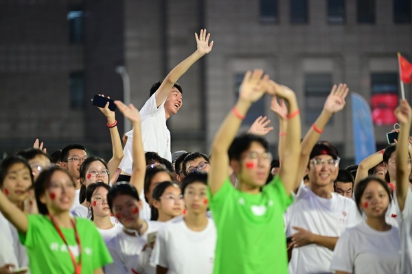 北京大学举办2023年“开学第一跑”活动