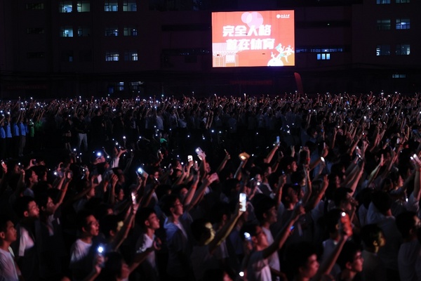 北京大学举办2023年“开学第一跑”活动