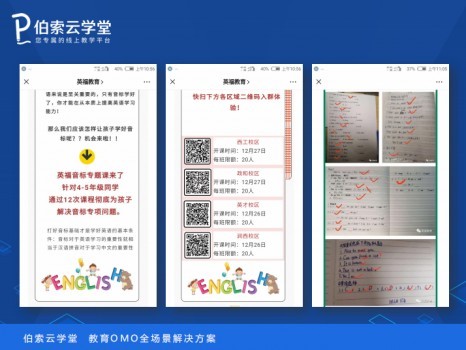 超精準引流！如何巧用微課收獲業績暴增？