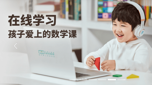 學好兒童數學思維有多重要？