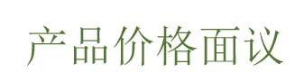 高压共轨柴油机控制原型-ControlBase_D