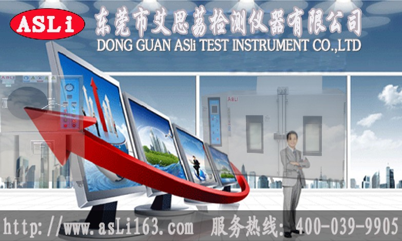 电振动台厂 三综合电磁振动试验台 北京