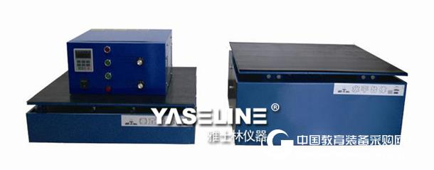 现货热卖 简易型振动台