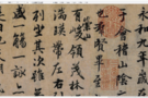 中国人民大学附属中学数字书法教室解决方案