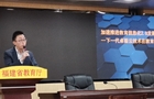 和信创天出席福建省教育厅信息化交流大会