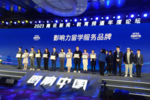 回响中国腾讯教育2023盛典 | 知识液化猫载誉荣归