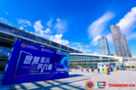 共创教育数字化，鸿合科技亮相2023中国商显产业领袖峰会暨ISVE智慧显示展