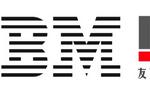 IBM合作伙伴诚信会议：共筑诚信生态，共创美好未来！