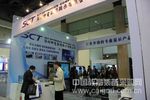 中电数码携带新款SCT显示大屏亮相2013北京教育装备展