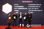 2017艾斯獎少兒智能科技年度評選榜單揭曉