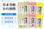 考研高效背書備考攻略 看這一篇就夠了