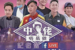 中年唔易做？ 多項技能傍身助你度過中年危機