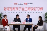 網易有道樂讀即將獨家上線《李永樂科普繪本精讀營》