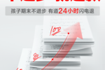 首開先河，有道學習硬件爆款AI學習機承諾“不進步就退款”