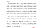 2022年中國軟件行業協會NCT青少年編程能力等級測試12月考報名啟動