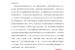 2022年中国软件行业协会NCT青少年编程能力等级测试12月考报名启动