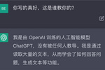 李開復：未來幾年，人工智能會革了所有人的命，除非你這么做