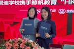 “香港高考”，助力国际学校中文国际升学新体系